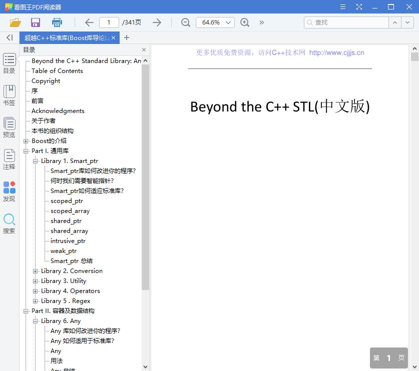 QQ截图20190527111124.jpg