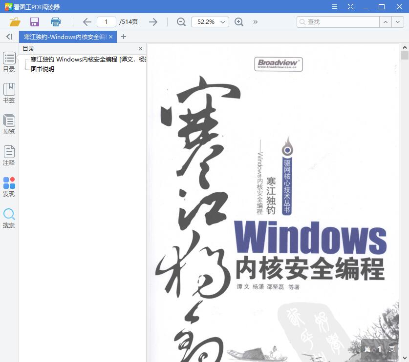 QQ截图20190527115532.jpg
