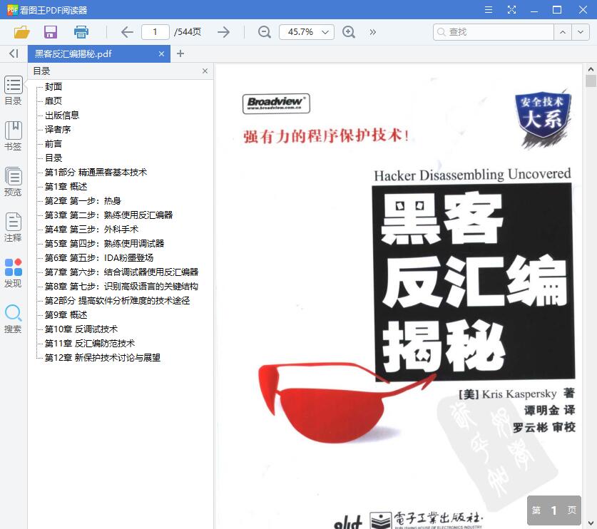 QQ截图20190527115845.jpg