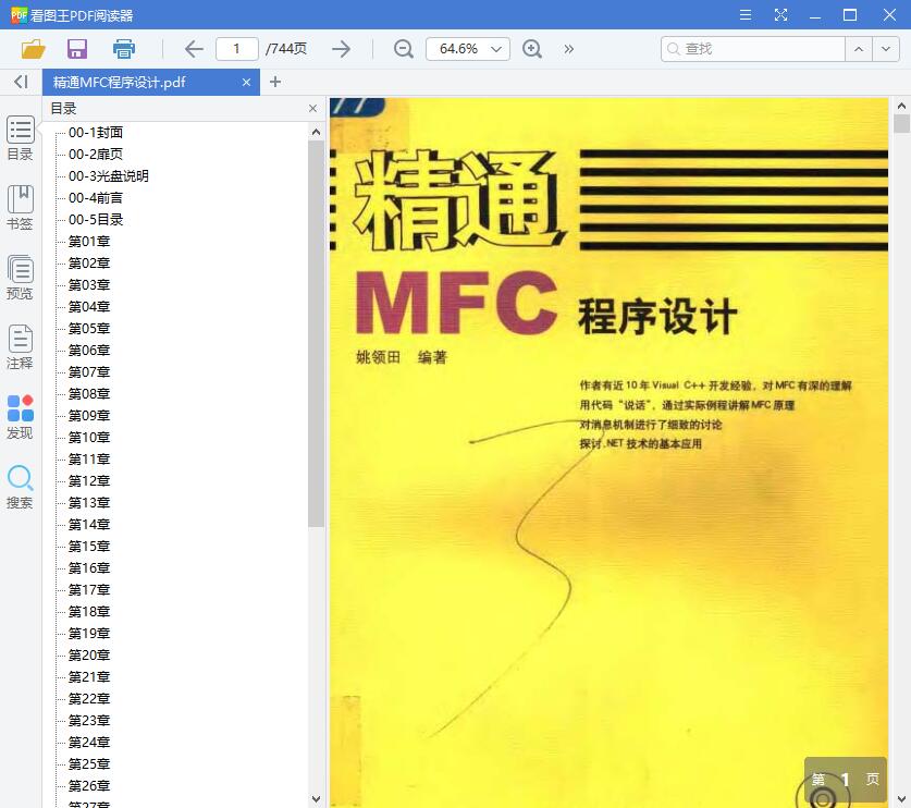 QQ截图20190528104212.jpg