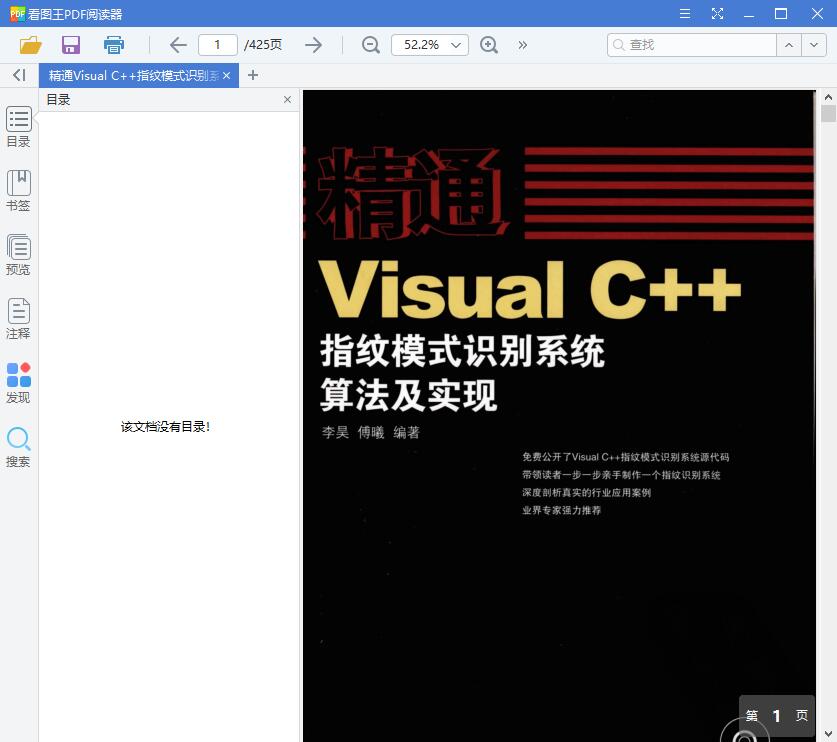 QQ截图20190528104425.jpg