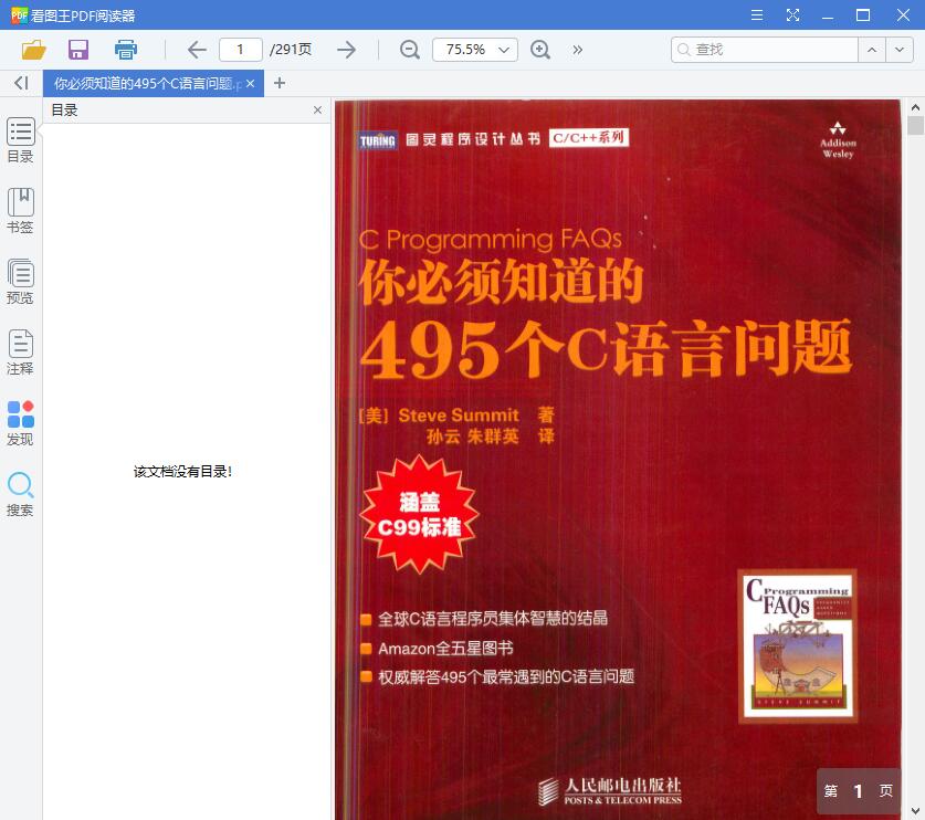 QQ截图20190528105509.jpg