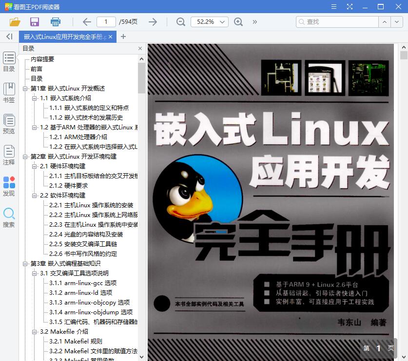 QQ截图20190528105851.jpg