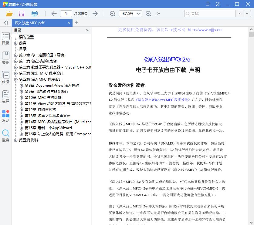1559094393252309.jpg QQ截图20190529094412.jpg