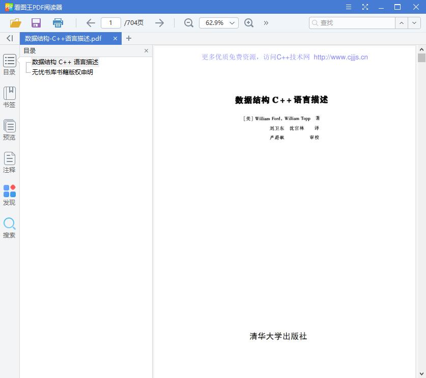QQ截图20190529095036.jpg