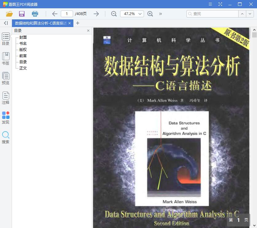 QQ截图20190529095435.jpg
