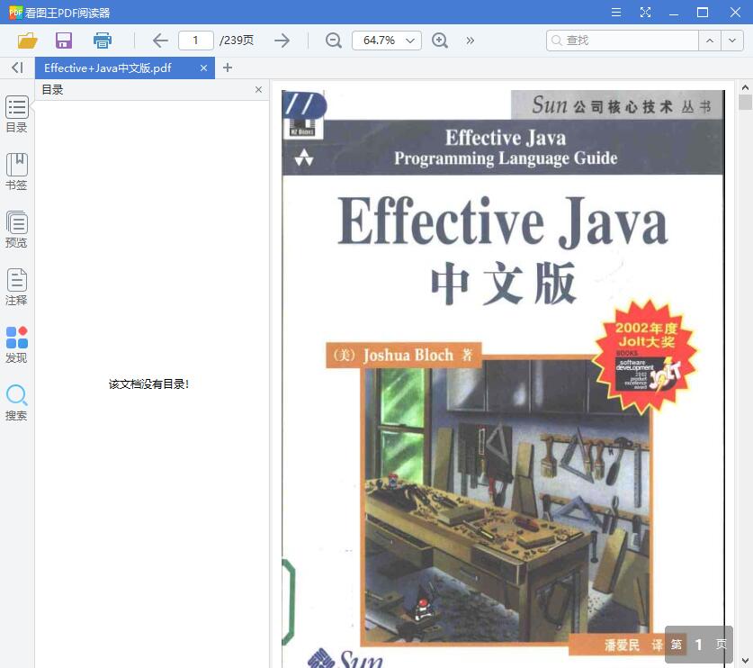 QQ截图20190529112831.jpg