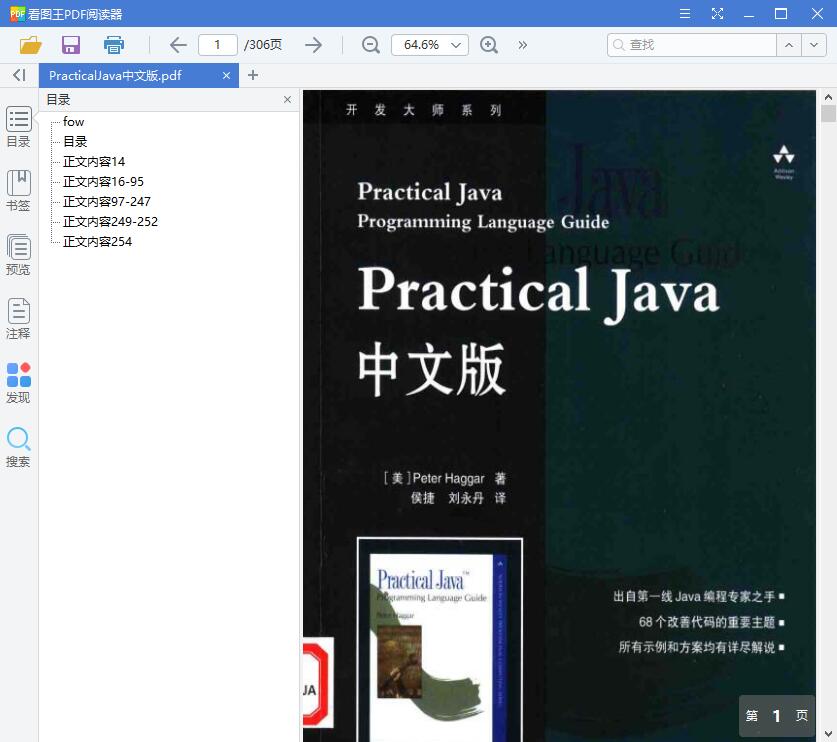 QQ截图20190529115504.jpg