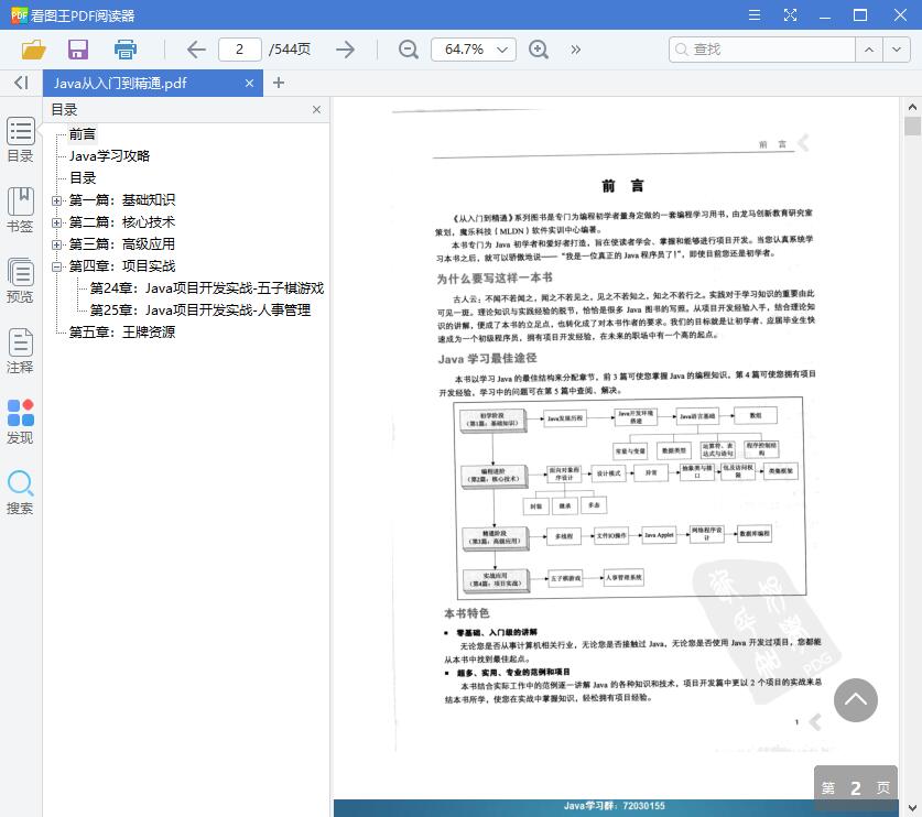 QQ截图20190529120825.jpg