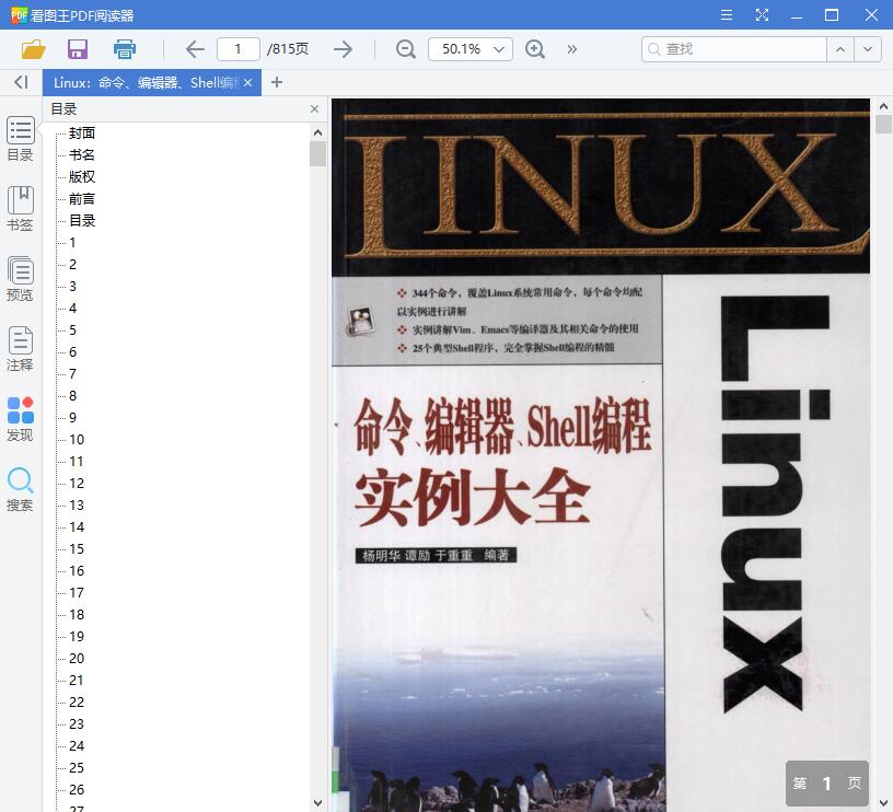 1559182698315333.jpg QQ截图20190530101655.jpg