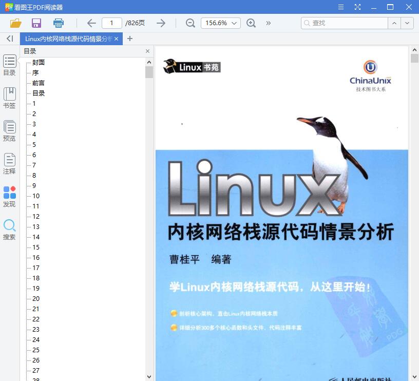 1559184230712137.jpg QQ截图20190530104226.jpg
