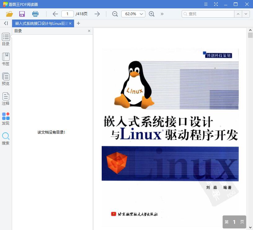 QQ截图20190530104441.jpg