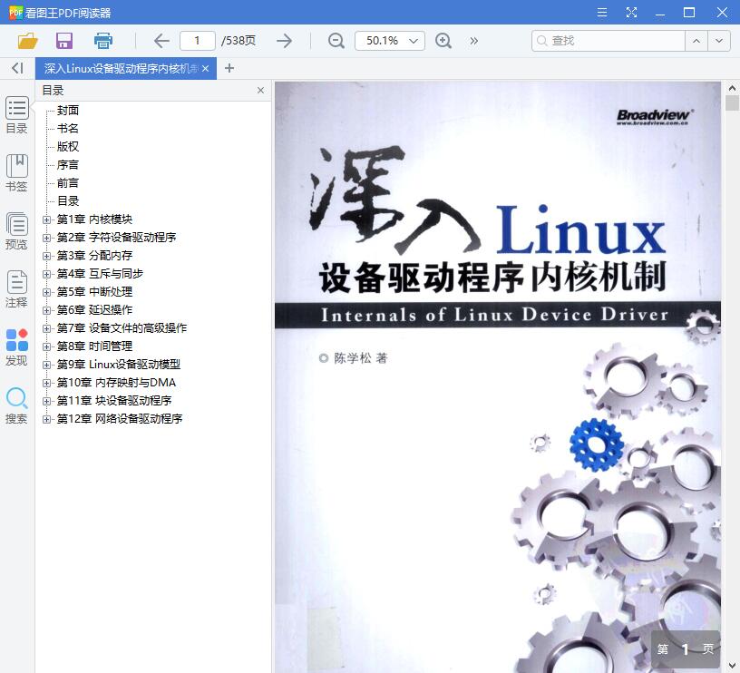 1559184557998596.jpg QQ截图20190530104726.jpg
