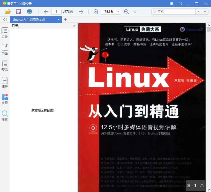 QQ截图20190530105031.jpg