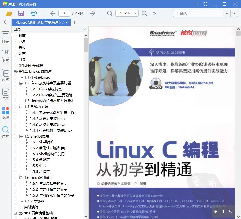 1559185719774896.jpg QQ截图20190530110712.jpg