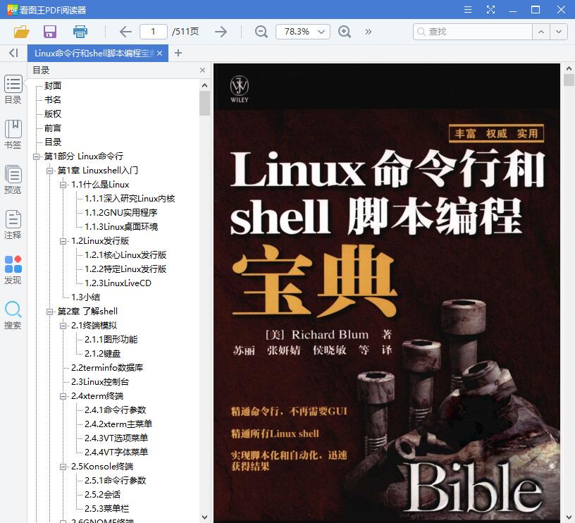 1559188016183463.jpg QQ截图20190530114509.jpg