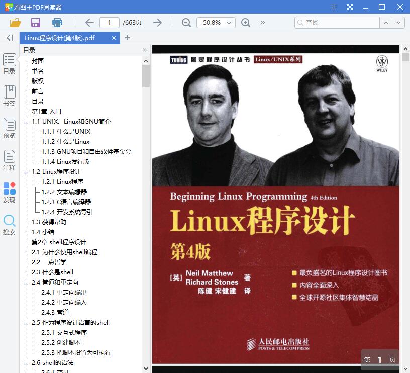 1559188161493141.jpg QQ截图20190530114748.jpg