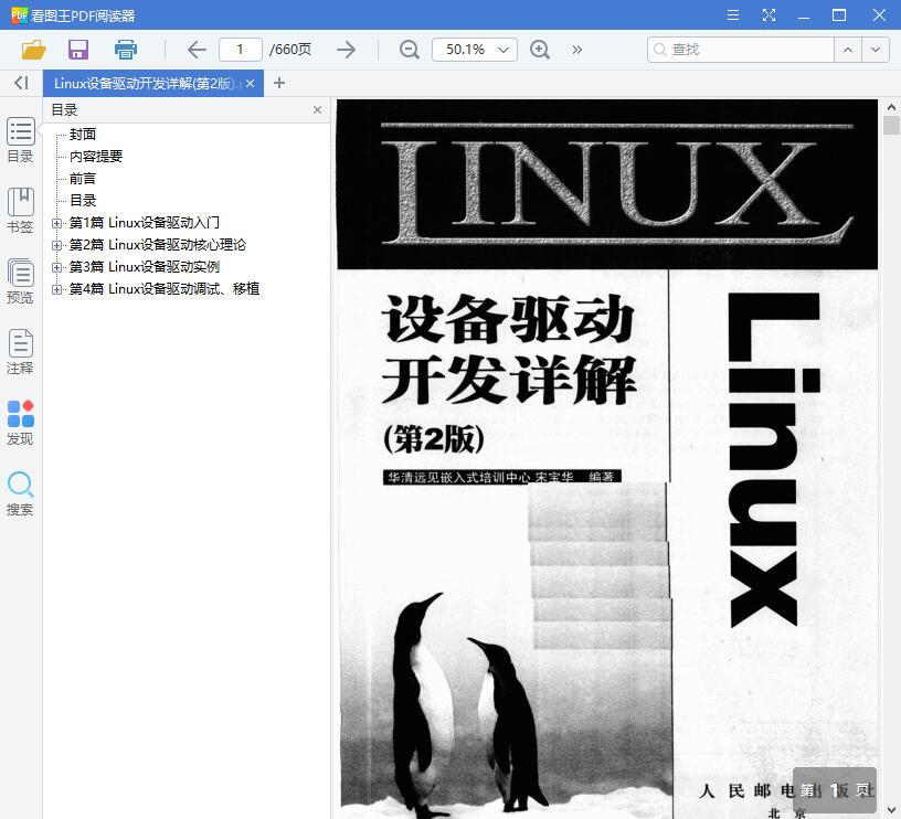 1559188491859078.jpg QQ截图20190530115301.jpg