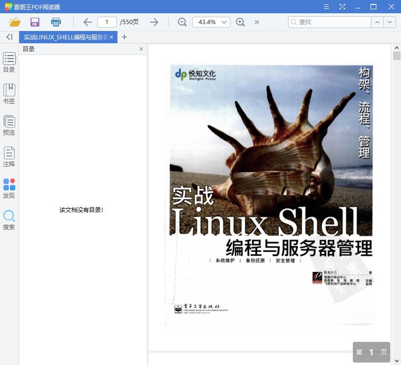 QQ截图20190530120309.jpg