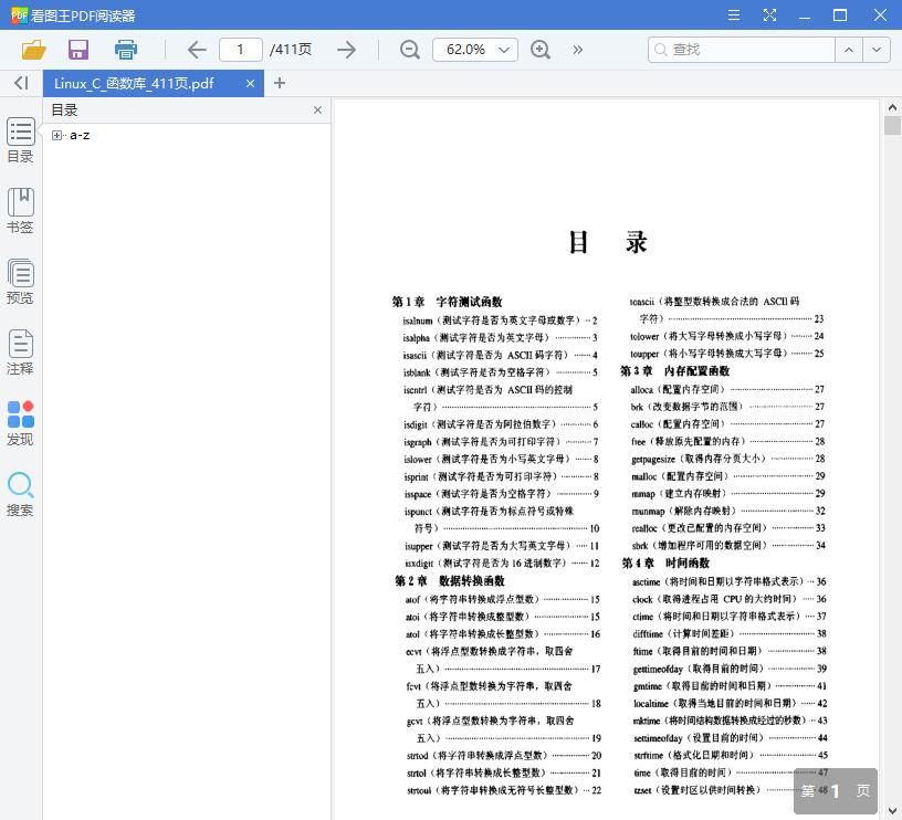 QQ截图20190530120601.jpg