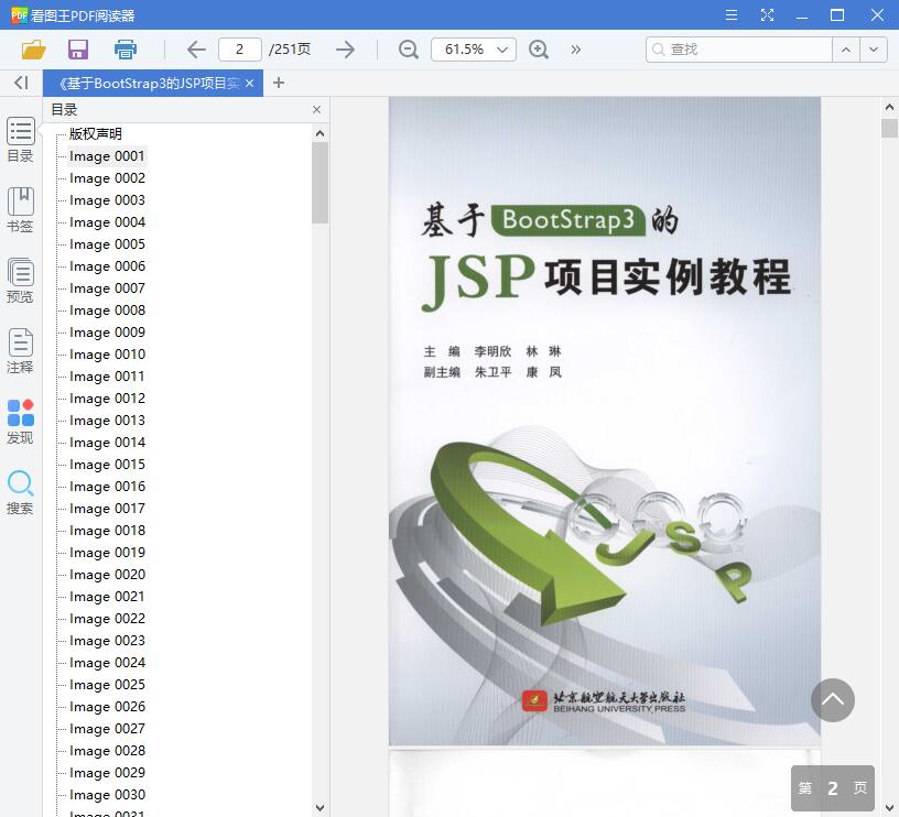 1559271925992629.jpg QQ截图20190531110441.jpg