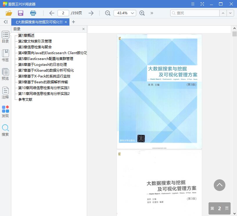 QQ截图20190531111140.jpg