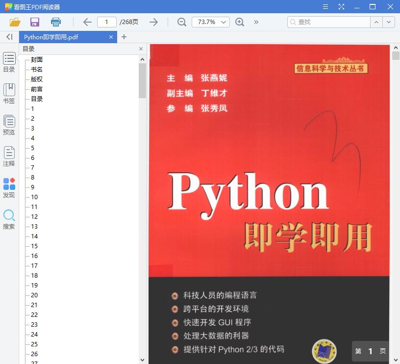 1559274351175227.jpg QQ截图20190531114432.jpg