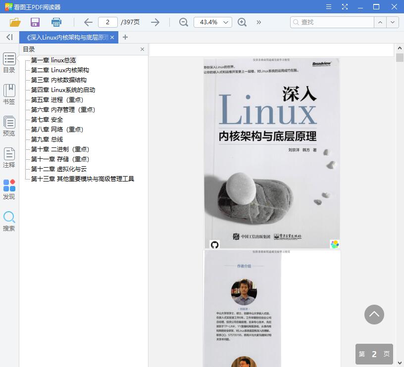 QQ截图20190531120416.jpg