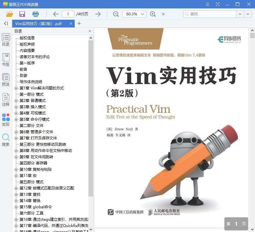 QQ截图20190531123555.jpg