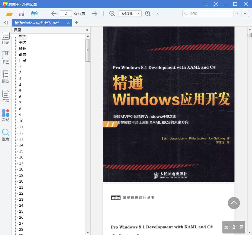 QQ截图20190601081456.jpg