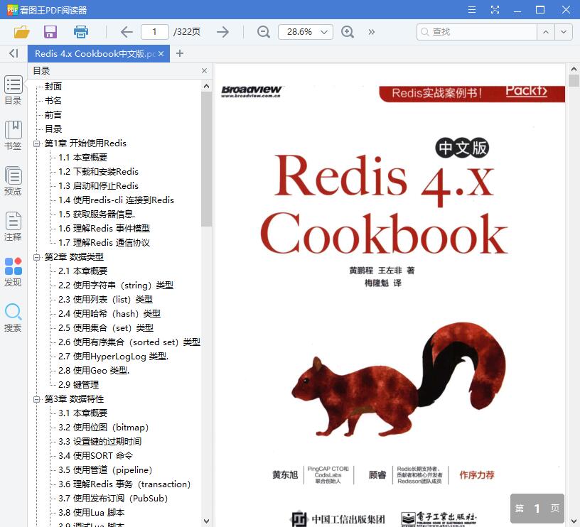 QQ截图20190603101626.jpg