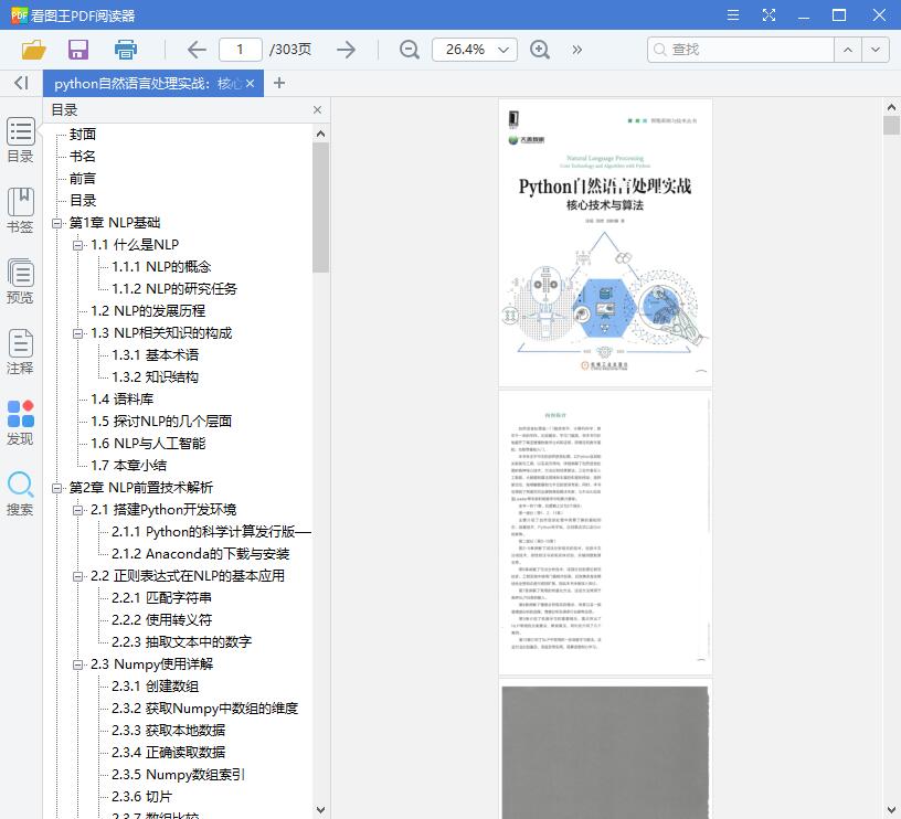QQ截图20190603102117.jpg