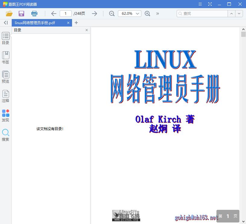 QQ截图20190603103608.jpg