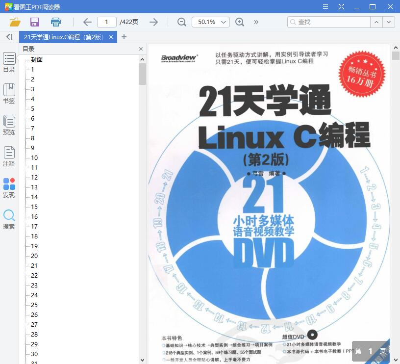 QQ截图20190603105232.jpg