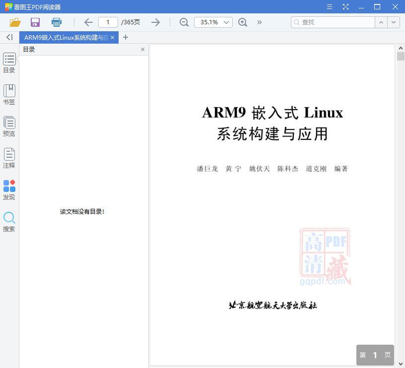 QQ截图20190603105841.jpg