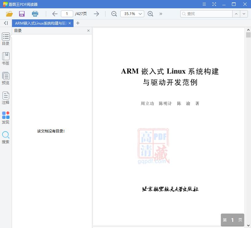 QQ截图20190603110047.jpg