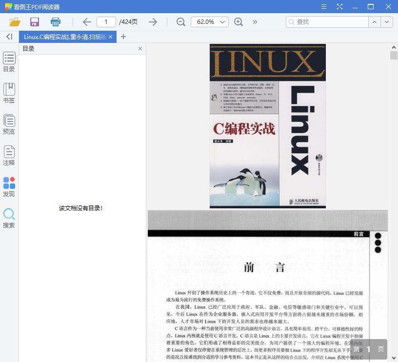 QQ截图20190603110253.jpg