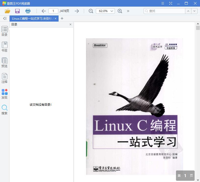 QQ截图20190603110542.jpg