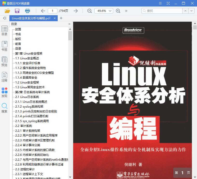 QQ截图20190603110839.jpg
