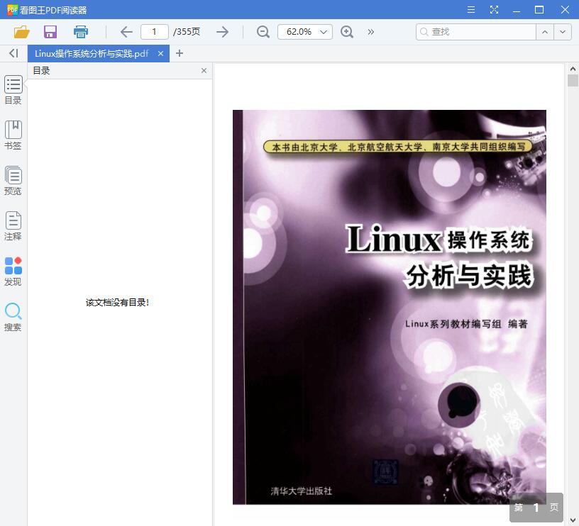 1559531545494524.jpg QQ截图20190603111101.jpg
