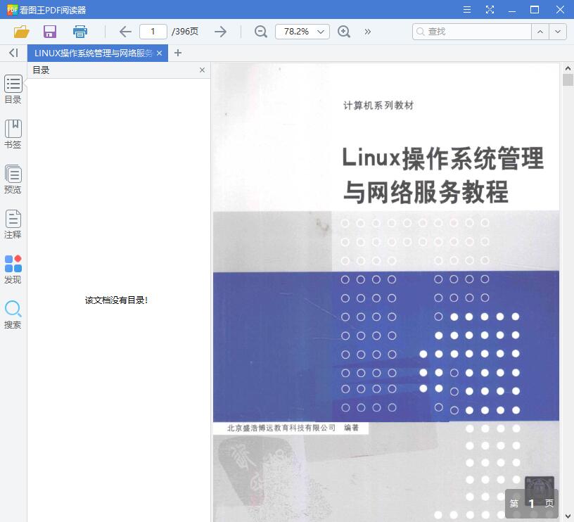 QQ截图20190603111305.jpg