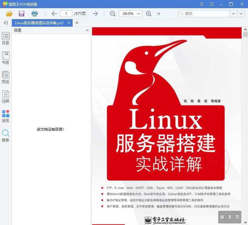 QQ截图20190603111541.jpg