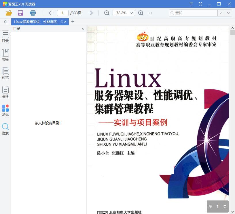 QQ截图20190603111739.jpg