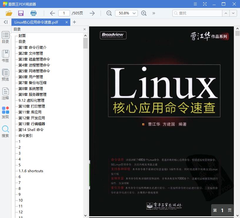 QQ截图20190603113249.jpg