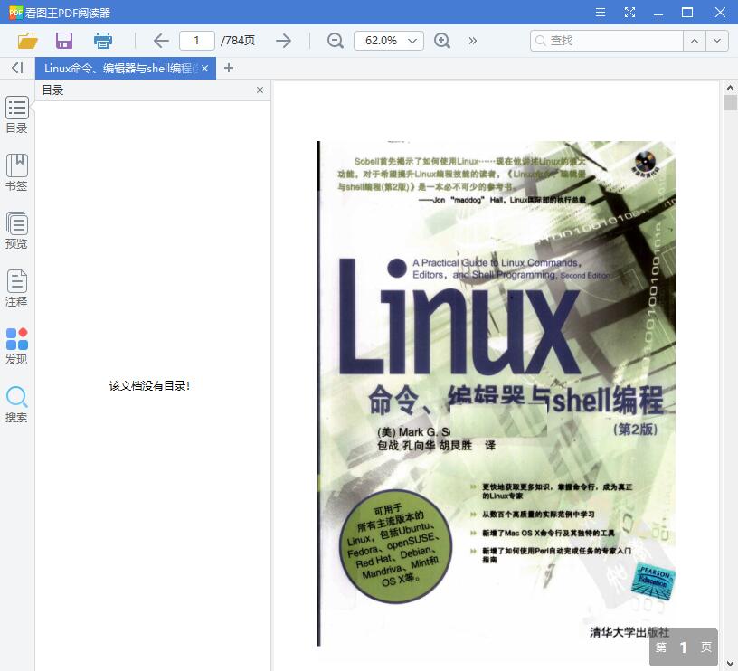 QQ截图20190603114233.jpg