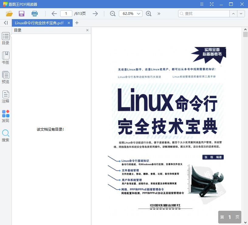 QQ截图20190603114712.jpg