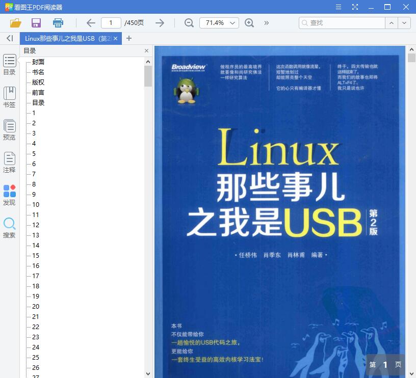 QQ截图20190603114922.jpg