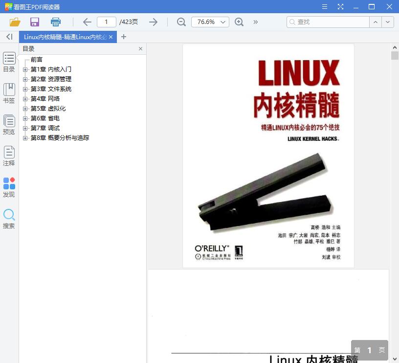 1559533995340924.jpg QQ截图20190603115137.jpg