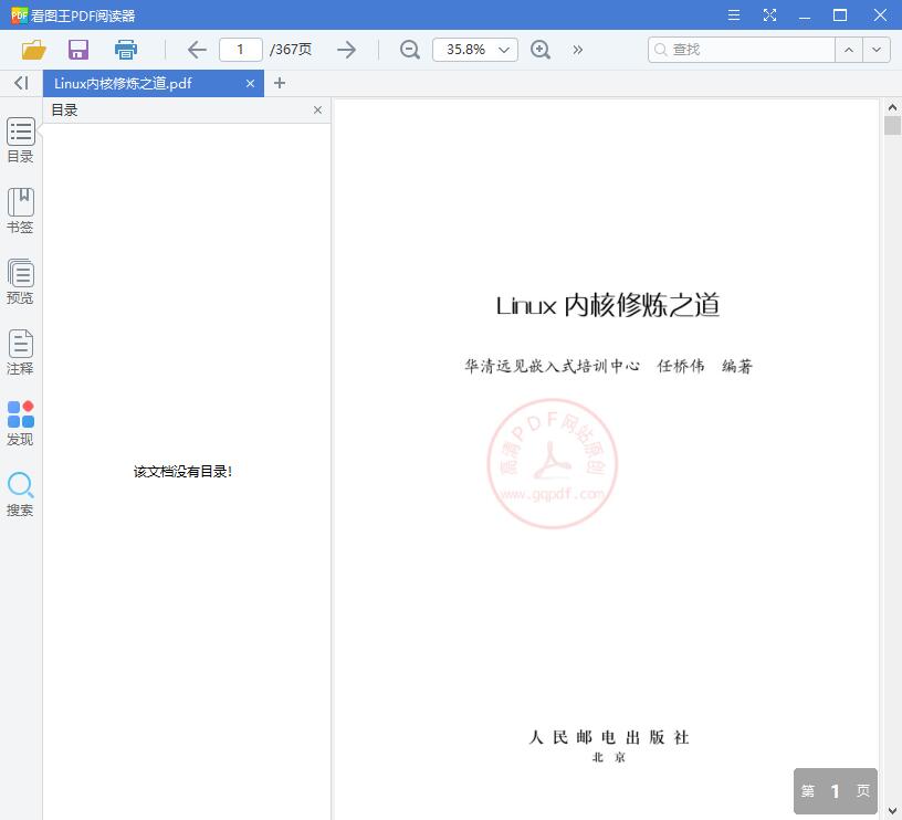 QQ截图20190603115355.jpg