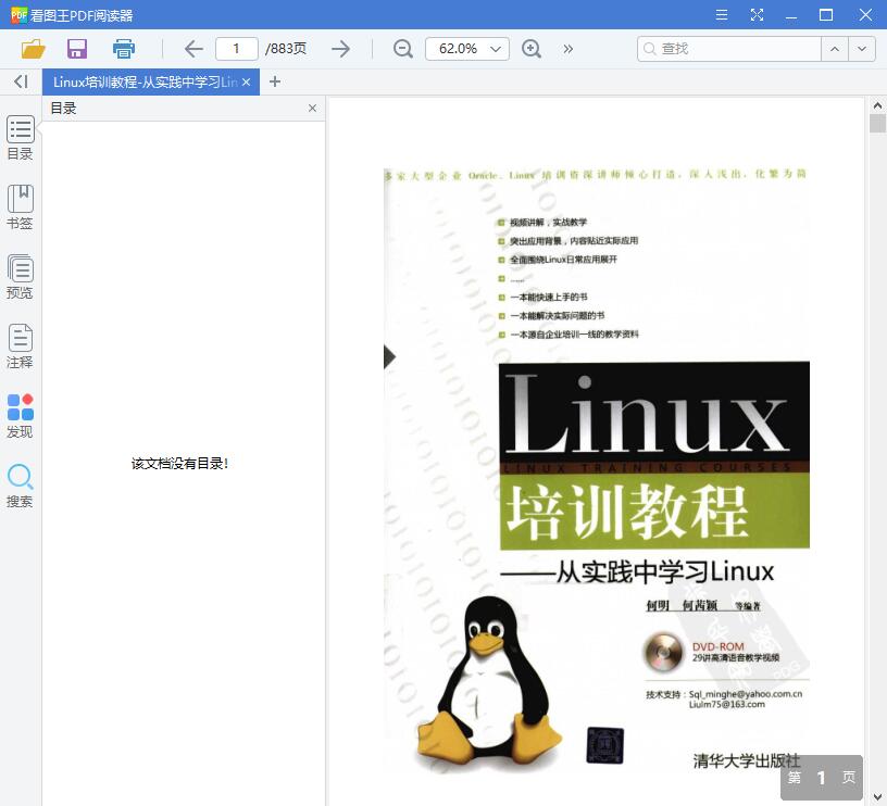 1559534301949879.jpg QQ截图20190603115642.jpg